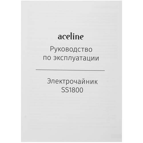 Купить Электрочайник Aceline SS1800 синий  5414950. Характеристики, отзывы и цены в Донецке