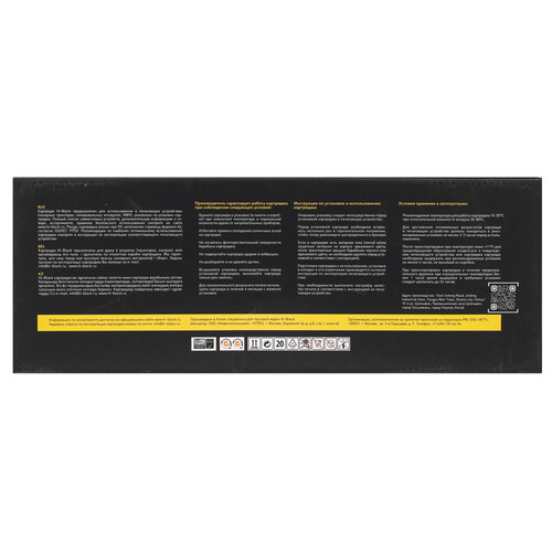 Купить Картридж лазерный Hi-Black HB-069H C голубой, с чипом  9263790. Характеристики, отзывы и цены в Донецке