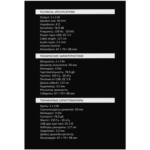Купить Колонки DEXP R500 черный  5405709. Характеристики, отзывы и цены в Донецке