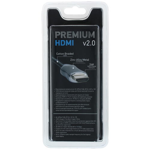Купить Кабель  DEXP HDMI - HDMI, 0.5 м  1270665. Характеристики, отзывы и цены в Донецке