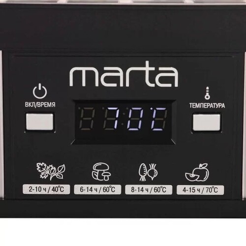 Купить Сушилка для овощей и фруктов MARTA MT-1885 серебристый  5353703. Характеристики, отзывы и цены в Донецке