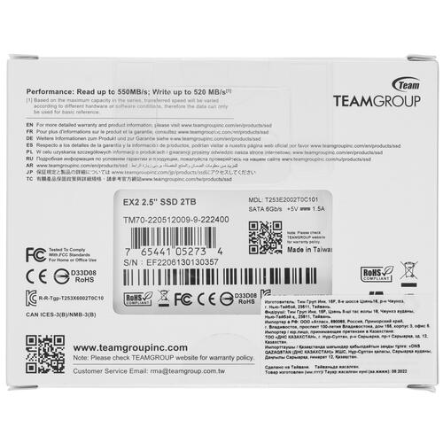 Купить 2000 ГБ 2.5" SATA накопитель TEAMGROUP EX2 [T253E2002T0C101]  4738335. Характеристики, отзывы и цены в Донецке