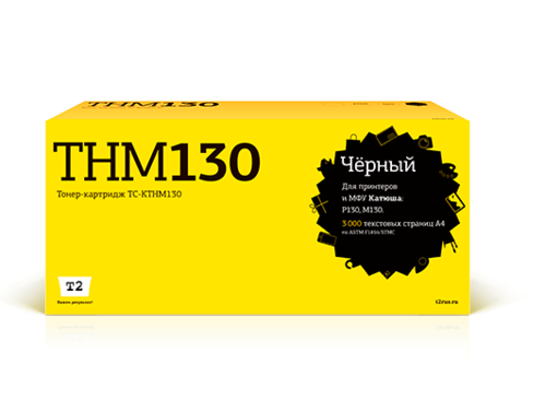 Купить Картридж лазерный T2 THM130 черный, с чипом  9316106. Характеристики, отзывы и цены в Донецке