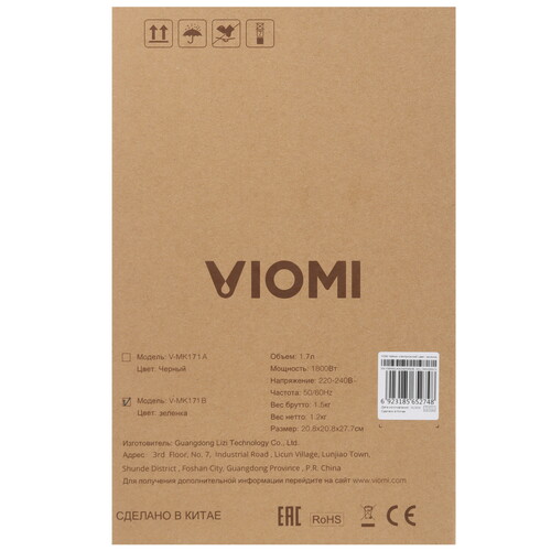 Купить Электрочайник Viomi Mechanical Kettle V-MK171B зеленый  5465870. Характеристики, отзывы и цены в Донецке