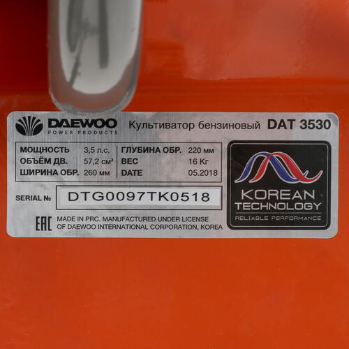Купить Бензиновый культиватор Daewoo DAT 3530  1185240. Характеристики, отзывы и цены в Донецке
