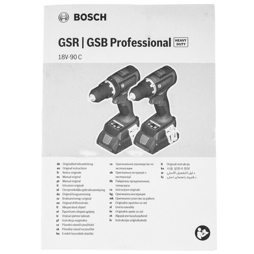 Купить Дрель-шуруповерт Bosch GSR 18V-90 C PRO 18V  5481689. Характеристики, отзывы и цены в Донецке