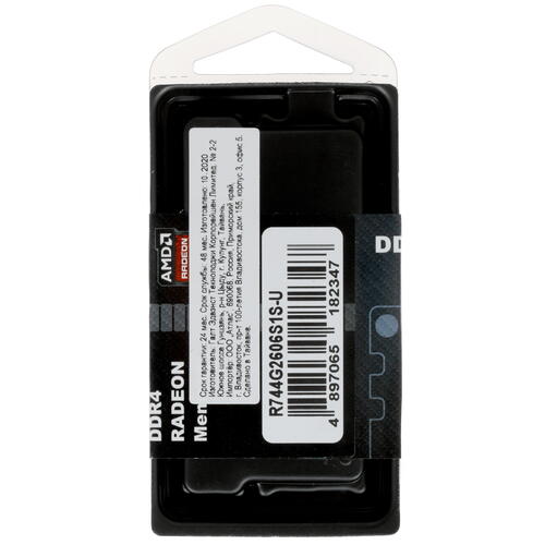 Купить Оперативная память SODIMM AMD Radeon R7 [R744G2606S1S-U] 4 ГБ  4717411. Характеристики, отзывы и цены в Донецке