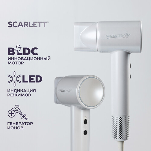 Купить Фен Scarlett SC-HD70I42 белый  9176051. Характеристики, отзывы и цены в Донецке