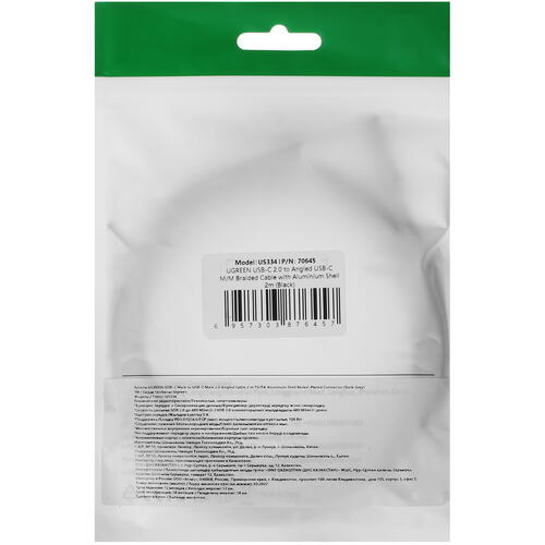 Купить Кабель круглый Ugreen USB Type-C - USB Type-C серый 2 м  5025817. Характеристики, отзывы и цены в Донецке