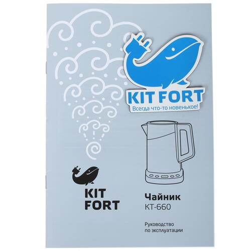 Купить Электрочайник Kitfort КТ-660-2 черный  8139191. Характеристики, отзывы и цены в Донецке
