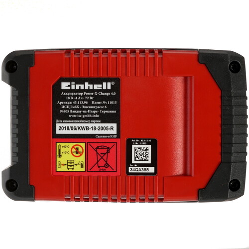 Купить Аккумулятор Einhell PXC 18V 4.0Ah Power X Change 18V  8119298. Характеристики, отзывы и цены в Донецке