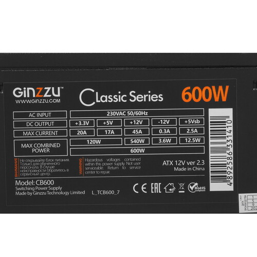 Купить Блок питания GiNZZU CB600 [17129] черный  8136850. Характеристики, отзывы и цены в Донецке