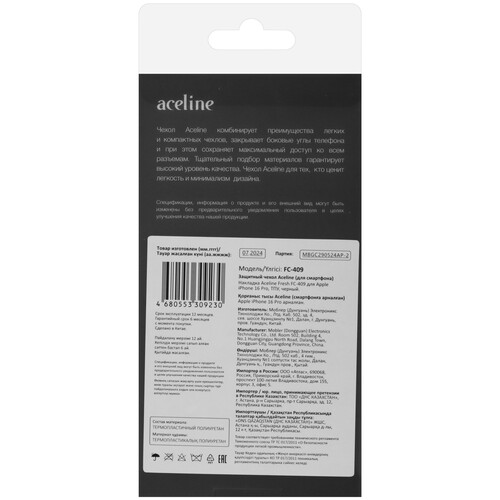 Купить Накладка  Aceline Fresh для Apple iPhone 16 Pro черный  9113679. Характеристики, отзывы и цены в Донецке