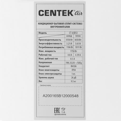 Купить Кондиционер настенный сплит-система Centek CT-65B12 белый  1338063. Характеристики, отзывы и цены в Донецке