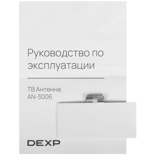 Купить ТВ-Антенна DEXP AN-3006  9027096. Характеристики, отзывы и цены в Донецке