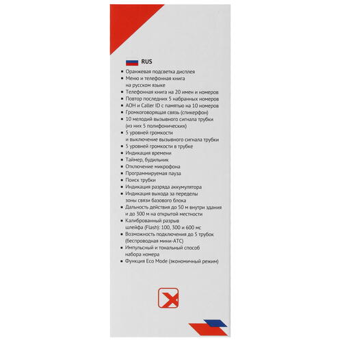 Купить Телефон беспроводной (DECT) teXet TX-D4505A  1083931. Характеристики, отзывы и цены в Донецке