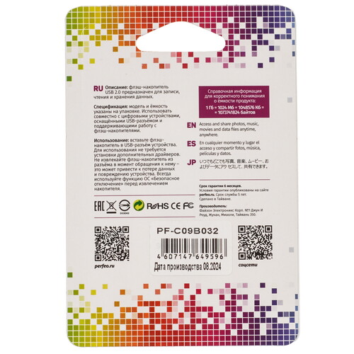 Купить Память USB Flash 32 ГБ Perfeo C09 [PF-C09B032]  9209138. Характеристики, отзывы и цены в Донецке