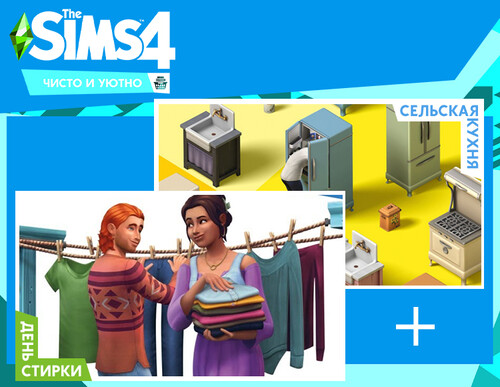 Купить Дополнение для игры The Sims 4. Набор Чисто и уютно (EA APP)  5483944. Характеристики, отзывы и цены в Донецке