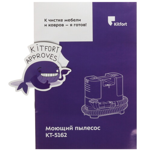 Купить Пылесос Kitfort КТ-5162-1 красный  9055156. Характеристики, отзывы и цены в Донецке