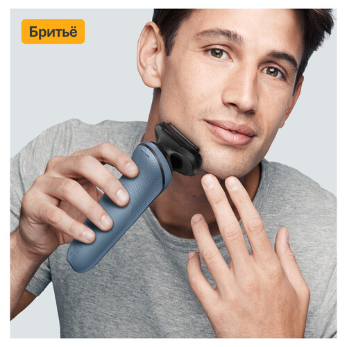 Купить Электробритва Braun Series 5 52-A1000s  9288671. Характеристики, отзывы и цены в Донецке