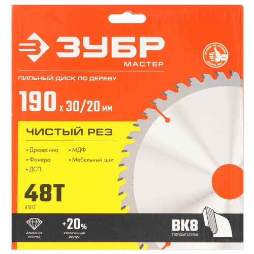 Купить Диск пильный ЗУБР ЧИСТОРЕЗ 36914-190-30-48_z01  9123076. Характеристики, отзывы и цены в Донецке