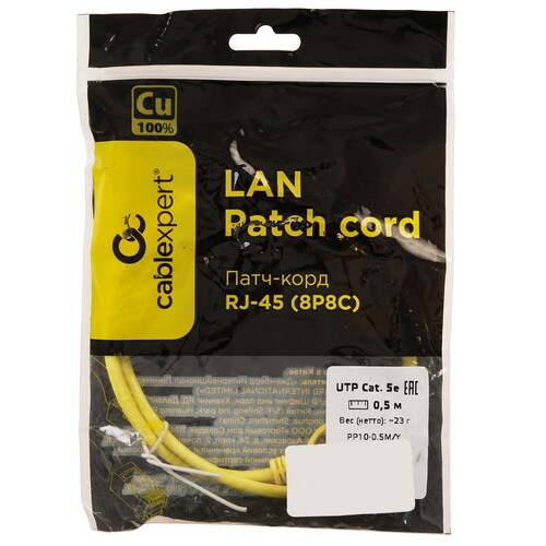 Купить Патч-корд Cablexpert PP10-0.5M/Y  9154485. Характеристики, отзывы и цены в Донецке
