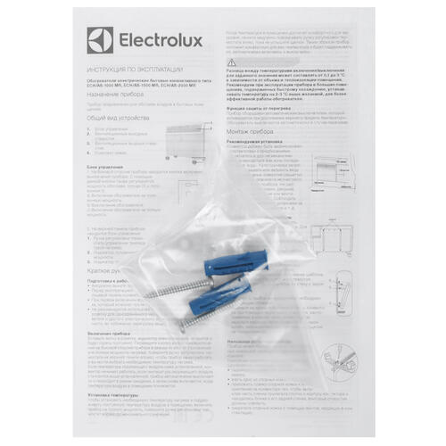 Купить Конвектор Electrolux ECH/AS-1500 MR  1133531. Характеристики, отзывы и цены в Донецке