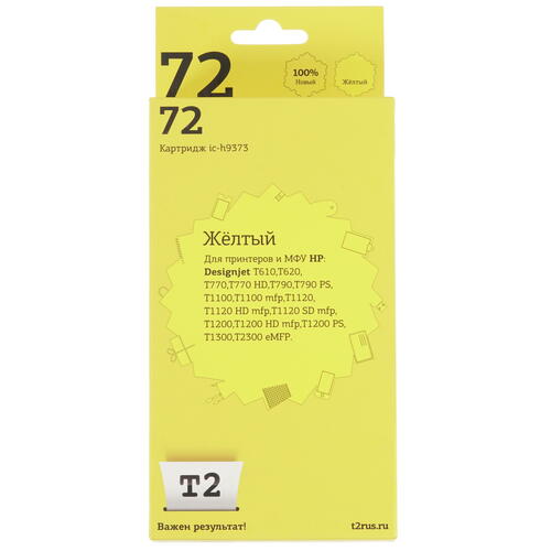 Купить Картридж T2 IC-H9373 желтый  7964889. Характеристики, отзывы и цены в Донецке