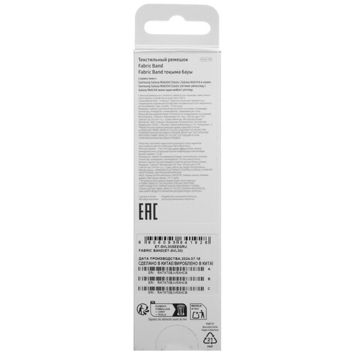 Купить Ремешок Samsung для Samsung Galaxy Watch4/ 5/ 6/ 7/ FE бордовый  9132826. Характеристики, отзывы и цены в Донецке