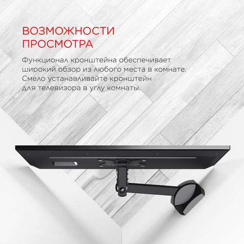 Купить Кронштейн для ТВ Holder LCDS-5004M черный  0123688. Характеристики, отзывы и цены в Донецке