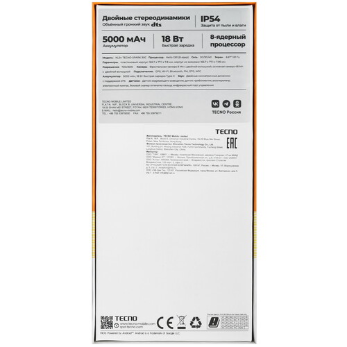 Купить 6.67" Смартфон Tecno SPARK 30C 128 ГБ серый  5621579. Характеристики, отзывы и цены в Донецке