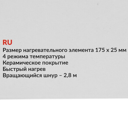 Купить Щипцы для завивки волос Hairway Twirl C049  5306479. Характеристики, отзывы и цены в Донецке