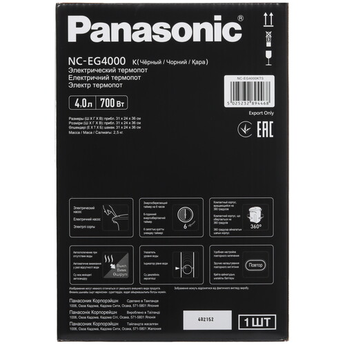 Купить Термопот Panasonic NC-EG4000KTS черный  8145257. Характеристики, отзывы и цены в Донецке