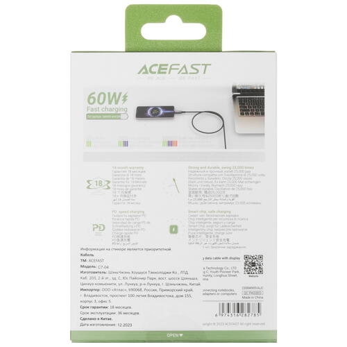 Купить Кабель круглый ACEFAST USB Type-C - USB 2.0 Type-A черный 1.2 м  5440785. Характеристики, отзывы и цены в Донецке