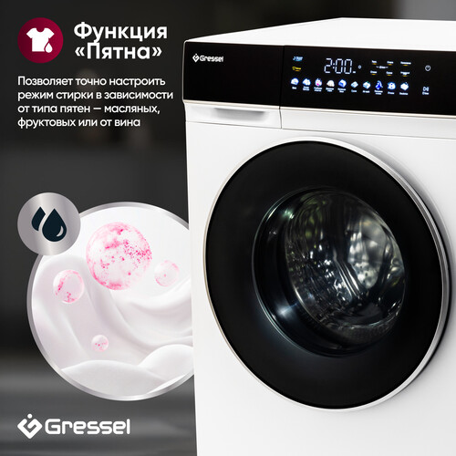 Купить Стирально-сушильная машина Gressel RUWS77603 белый  9256872. Характеристики, отзывы и цены в Донецке