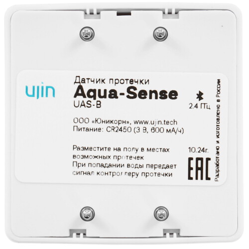 Купить Датчик протечки UJIN Aqua-sense UAS-B  5475415. Характеристики, отзывы и цены в Донецке