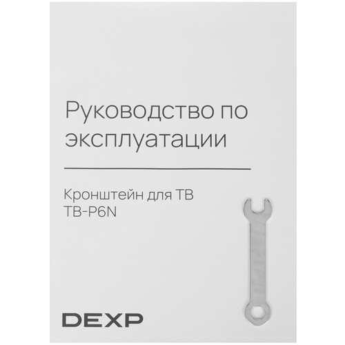 Купить Кронштейн для ТВ DEXP ТВ-P6N черный  9016458. Характеристики, отзывы и цены в Донецке