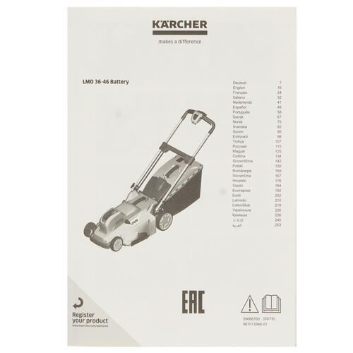 Купить Газонокосилка аккумуляторная Karcher LMO 36-46 Battery Battery Power 36V  5300143. Характеристики, отзывы и цены в Донецке