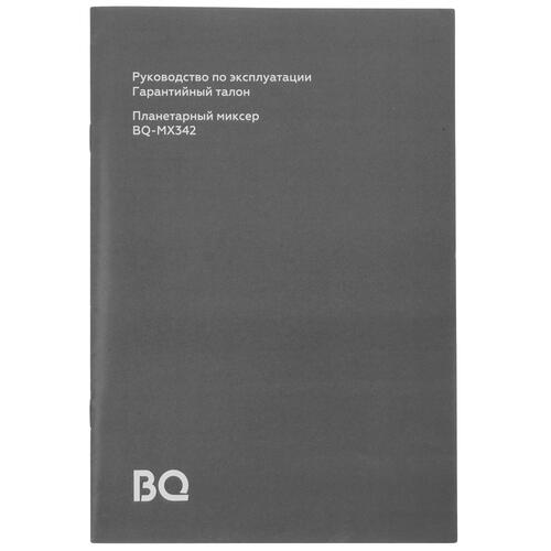 Купить Миксер BQ MX342 белый  9984904. Характеристики, отзывы и цены в Донецке
