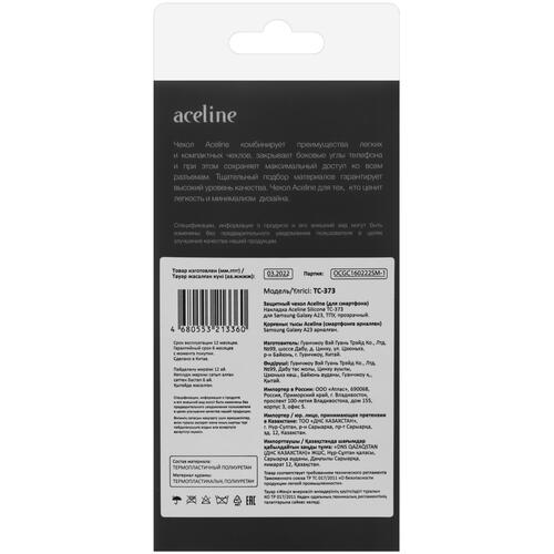 Купить Накладка  Aceline Silicone для Samsung Galaxy A23 прозрачный  5015459. Характеристики, отзывы и цены в Донецке