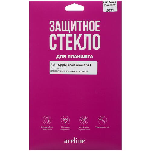 Купить Защитное стекло Aceline для Apple iPad mini (6th Gen)  5418607. Характеристики, отзывы и цены в Донецке