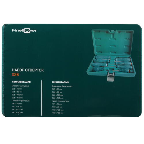 Купить Набор отверток FinePower SS8  5430504. Характеристики, отзывы и цены в Донецке