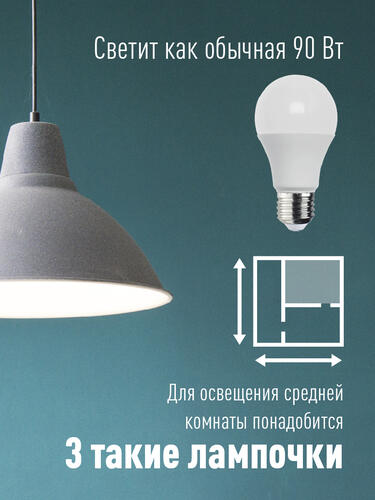 Купить Лампа светодиодная Космос LkecLED11wA60E2765  9112144. Характеристики, отзывы и цены в Донецке