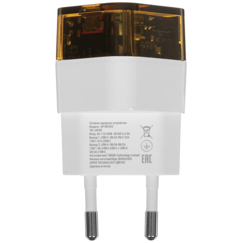 Купить Сетевое зарядное устройство HIPER HP-WC033 белый  5492751. Характеристики, отзывы и цены в Донецке