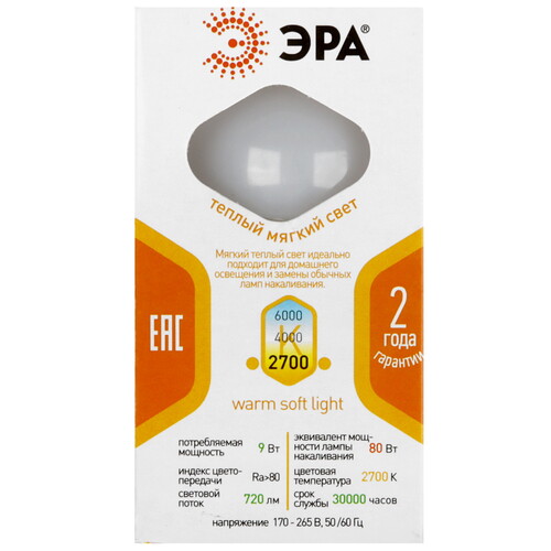 Купить Комплект светодиодных ламп ЭРА LED P45-9W-827-E14  5614976. Характеристики, отзывы и цены в Донецке