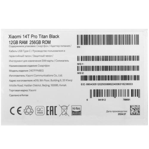 Купить 6.67" Смартфон Xiaomi 14T Pro 256 ГБ черный  5482895. Характеристики, отзывы и цены в Донецке