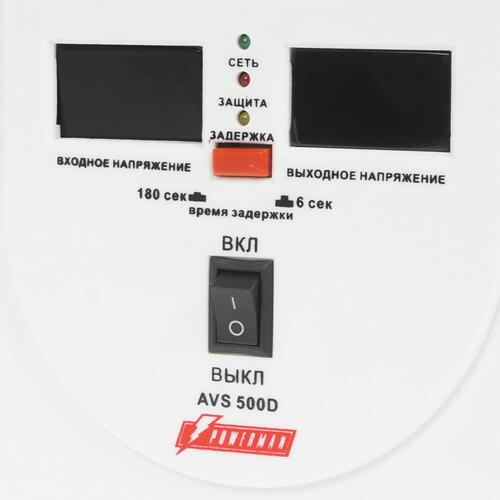 Купить Стабилизатор напряжения PowerMan AVS 500D  0188172. Характеристики, отзывы и цены в Донецке