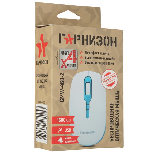 Купить Мышь беспроводная Гарнизон GMW-460-2  белый  5020160. Характеристики, отзывы и цены в Донецке