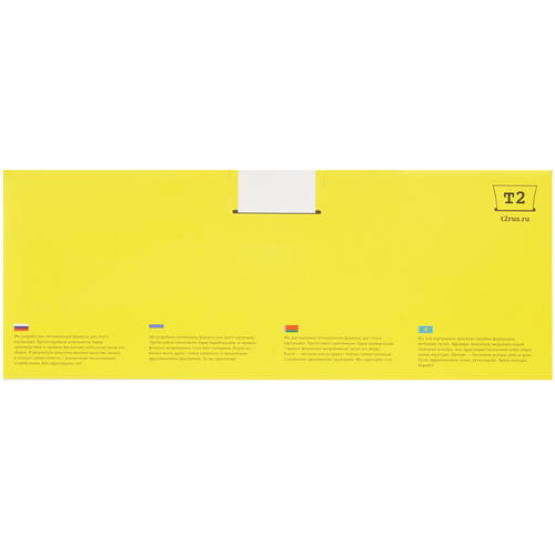 Купить Картридж лазерный T2 TC-C046H Y желтый, с чипом  9981600. Характеристики, отзывы и цены в Донецке
