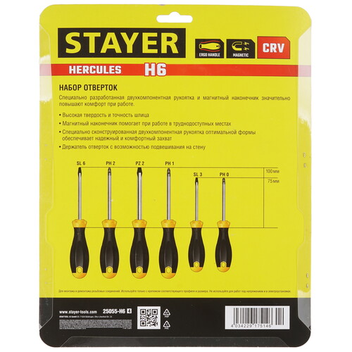 Купить Отвертка STAYER 25055-H6_z04  5606477. Характеристики, отзывы и цены в Донецке